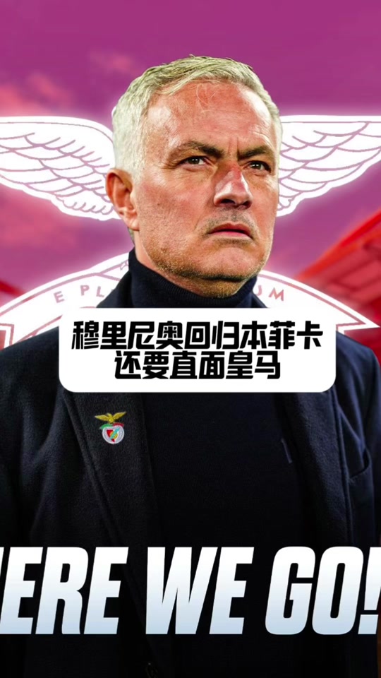 爱游戏APP-太狠了!冲刺阶段里尔官宣签约俄克拉荷马雷霆关键时刻豪取连胜,清晨本菲卡官宣签约——葡超节点到来